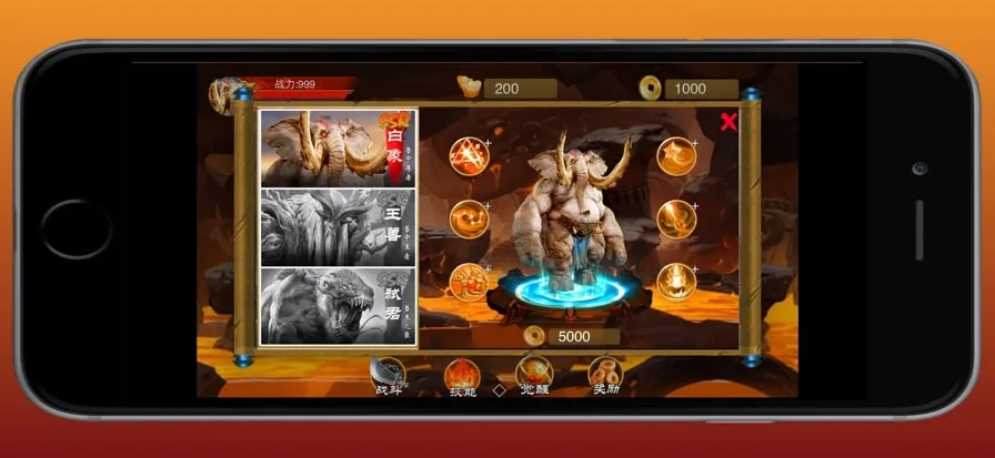 ԭʼ��ʿ��׿���ֻ���v1.1.102 ��Ѱ��ͼ