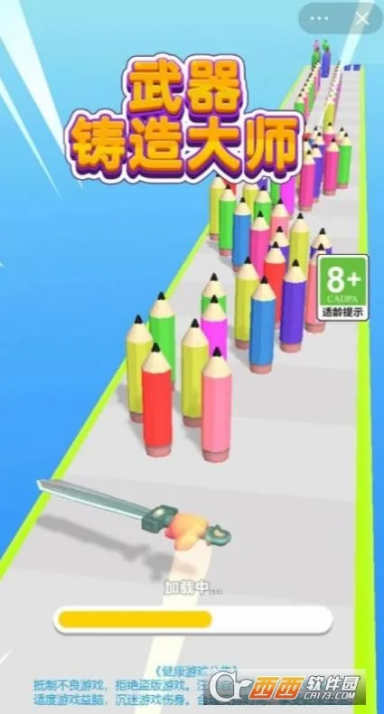 ���������ʦ���޽��v62.10.1 �ٷ������ͼ