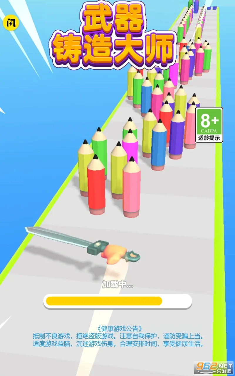 ���������ʦ���޽��v62.10.1 �ٷ������ͼ