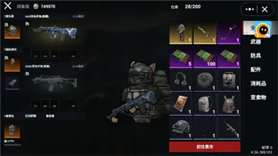 èè�����������޽��v1.0.4 �ֻ����ͼ