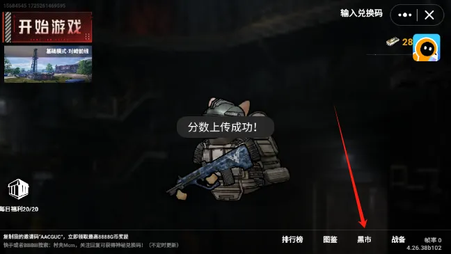 èè�����������޽��