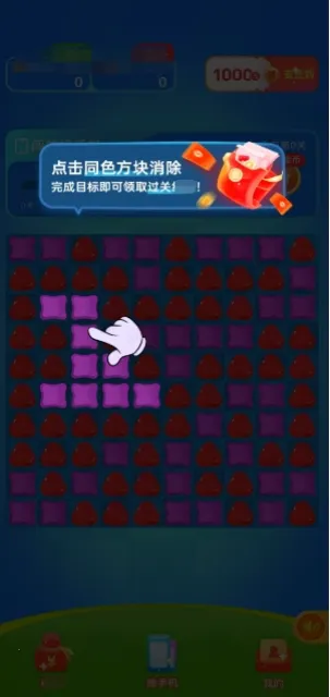 �ɿ�������2026���°汾v1.0.2 �ֻ����ͼ