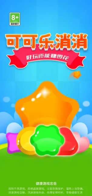 �ɿ�������2026���°汾v1.0.2 �ֻ����ͼ