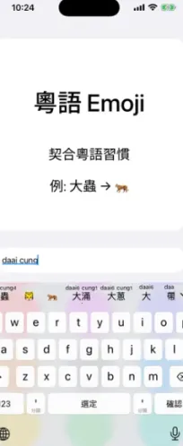 ��ƴ(�������뷨����)v0.45.0 �ٷ������ͼ