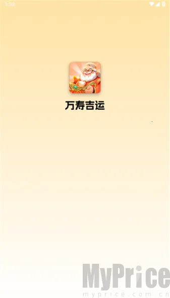 ���ټ��˰�׿���ֻ���