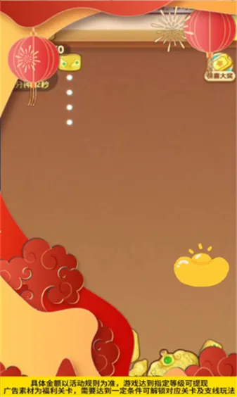 ���ټ��˰�׿���ֻ���v2.0.0.1 ��Ѱ��ͼ