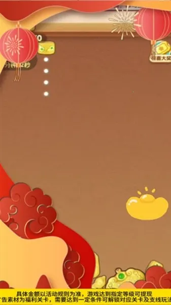 ���ټ��˰�׿���ֻ���v2.0.0.1 ��Ѱ��ͼ