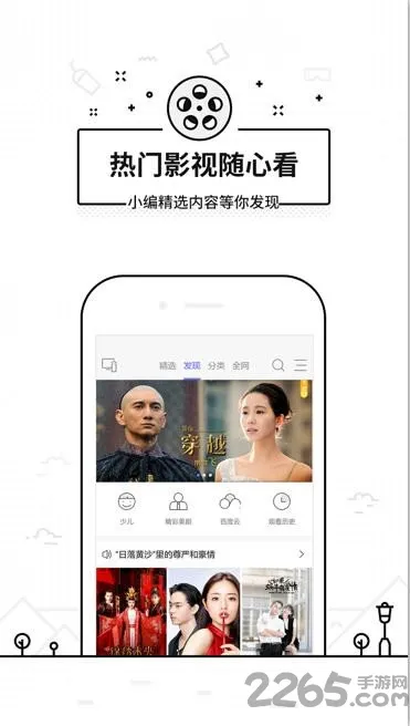 ���ң����tv��v3.9.8.420 �ֻ����ͼ