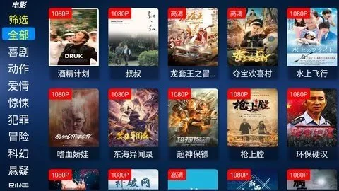 ��������Ӱ�Ӱ�׿���ֻ���v2.8 ��׿���ͼ