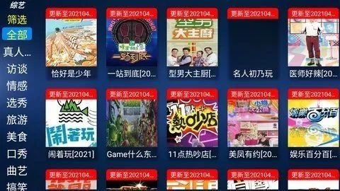 ��������Ӱ�Ӱ�׿���ֻ���v2.8 ��׿���ͼ