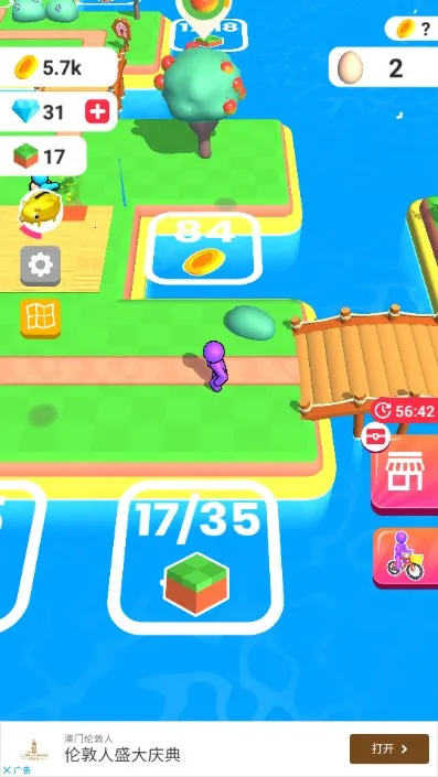 �ҵ�ũ������Ҳ���������v3.49.01v3.24.0 �ٷ������ͼ