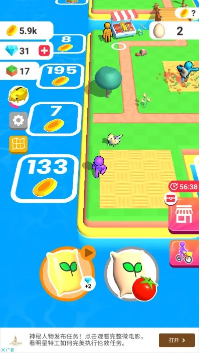 �ҵ�ũ������Ҳ���������v3.49.01v3.24.0 �ٷ������ͼ