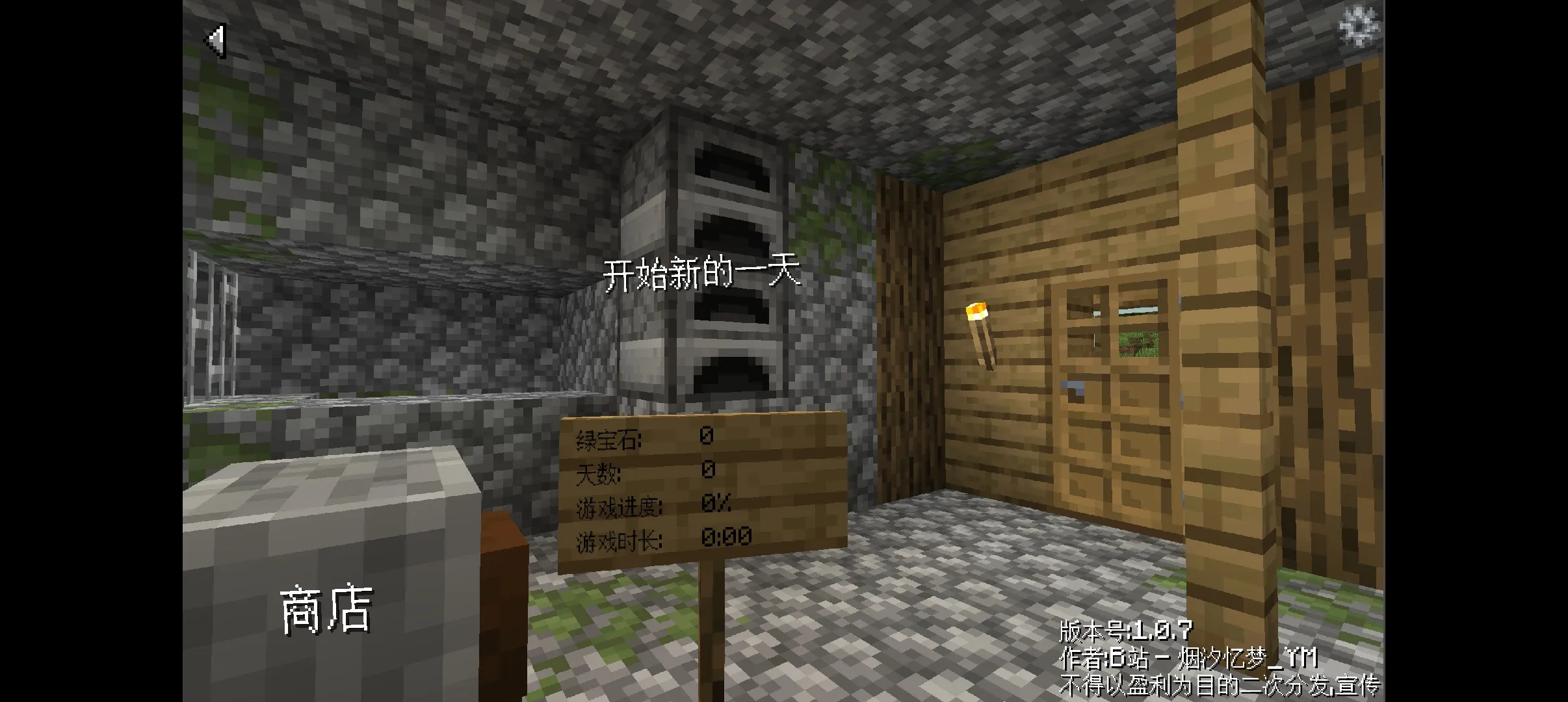 ��ׯ�����̴������޽��v1.0.0 �ٷ������ͼ