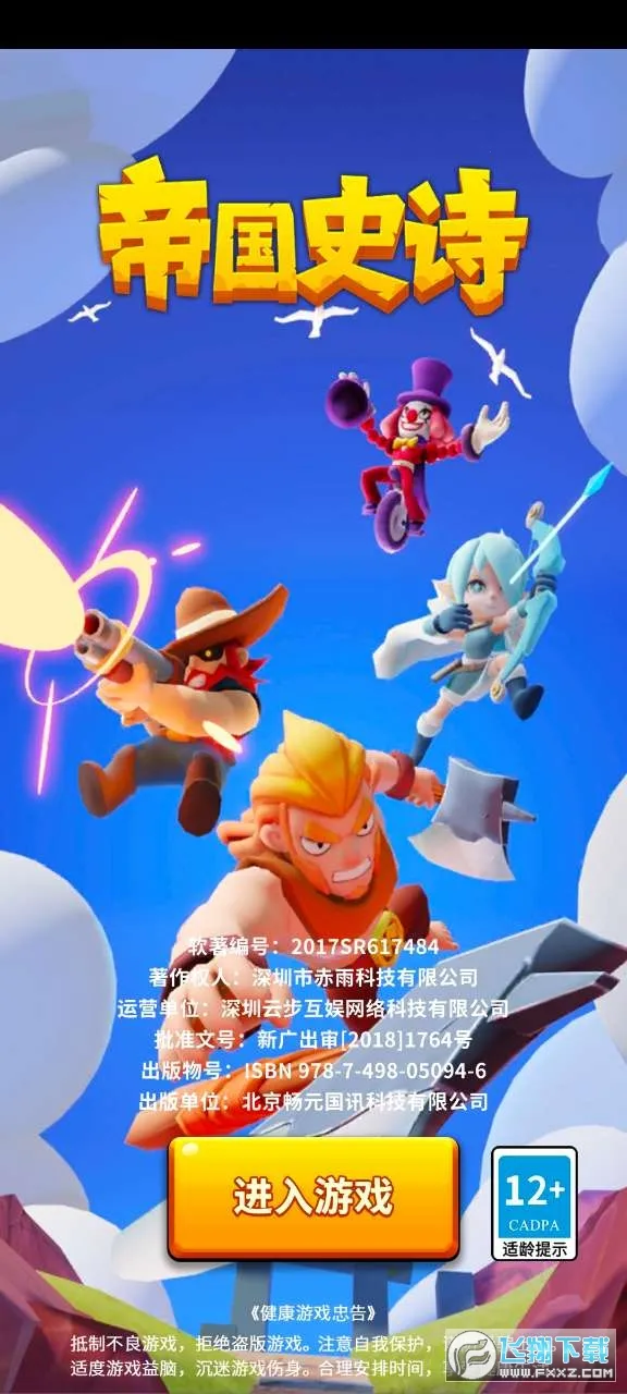 �۹�ʷʫ�ۿ۰�v1.0.5.409.405.1224 �ٷ������ͼ