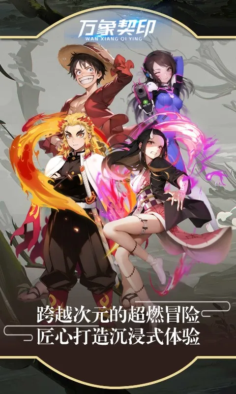 ������ӡ(������ɫð����Ϸ)v2.0.63 ��׿���ͼ