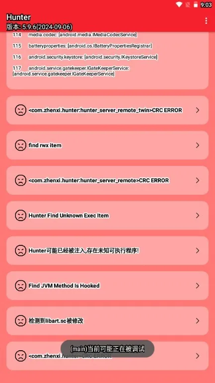 Hunter��⻷��2026���°汾