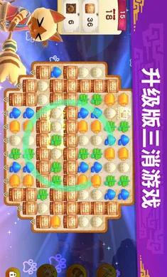 �������ˣ���¶��(��������������Ϸ)v2.23.00 �ٷ������ͼ