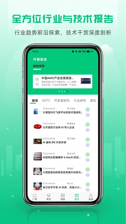 ��Դ����(����Ա����ƽ̨)v6.0.1 ��Ѱ��ͼ