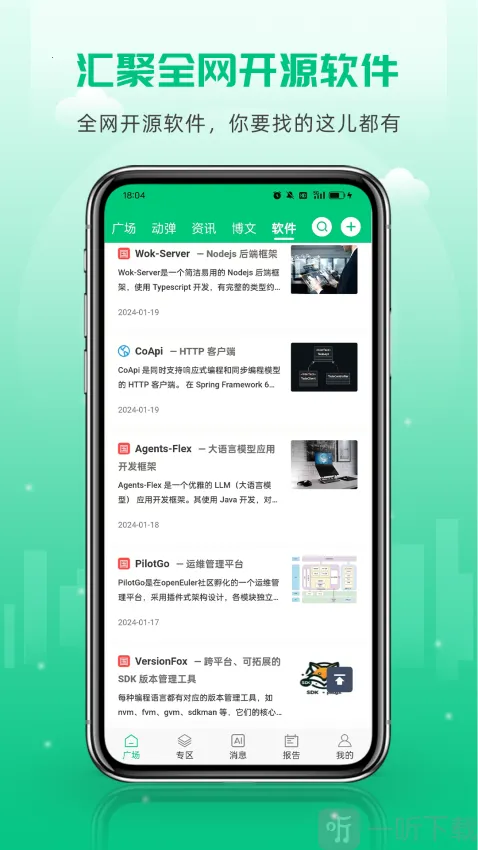 ��Դ����(����Ա����ƽ̨)