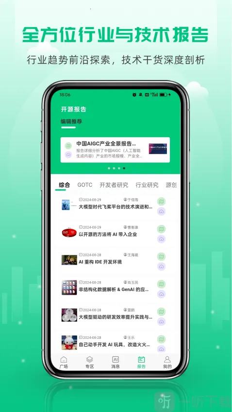 ��Դ����(����Ա����ƽ̨)