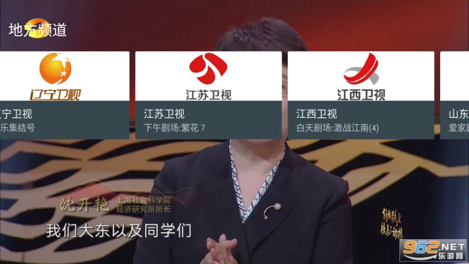 �ҵĵ���_v1.3.9.8.apkv1.1.0 �ֻ����ͼ