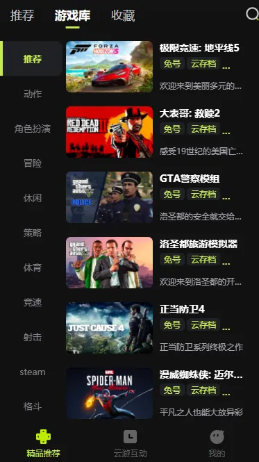 3a����Ϸ����ʱ��ȫ���v0.0.7 ��׿���ͼ