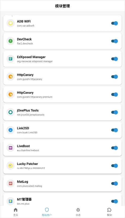 magisk面具破解版 magisk面具破解版