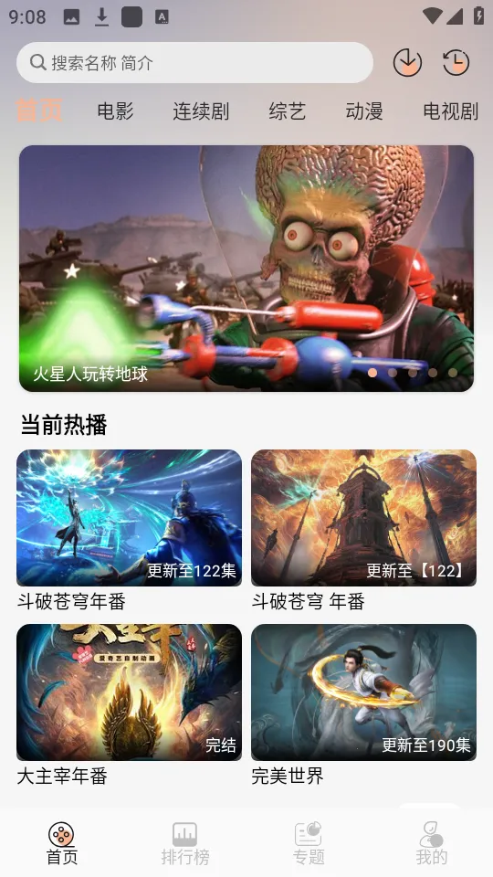 ����4kӰ����������v1.0.0 �ֻ����ͼ