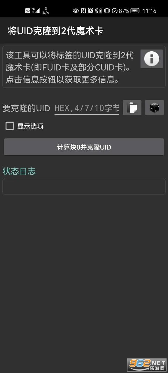 mct�Ž���������v4.2.3 ��Ѱ��ͼ