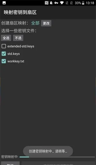 mct�Ž���������v4.2.3 ��Ѱ��ͼ