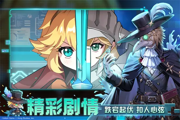 ���ز��׹�������ʿ���ѹھ�֮�������ð��b��2026�ٷ�����v3.42.0 �ٷ������ͼ