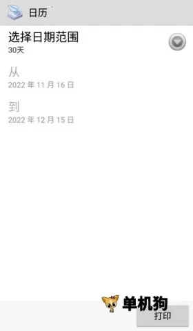 Ȥ��ӡ�߼�������v12.15.01 ��Ѱ��ͼ