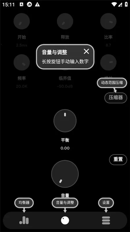 poweramp���ֲ���������vbuild-1013-uni �ٷ������ͼ