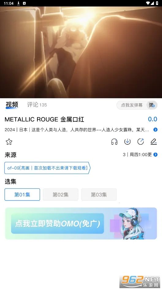 omofun�����ٷ�app����v1.0.0.7 ��Ѱ��ͼ