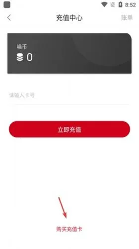 omofun�����ٷ�app����