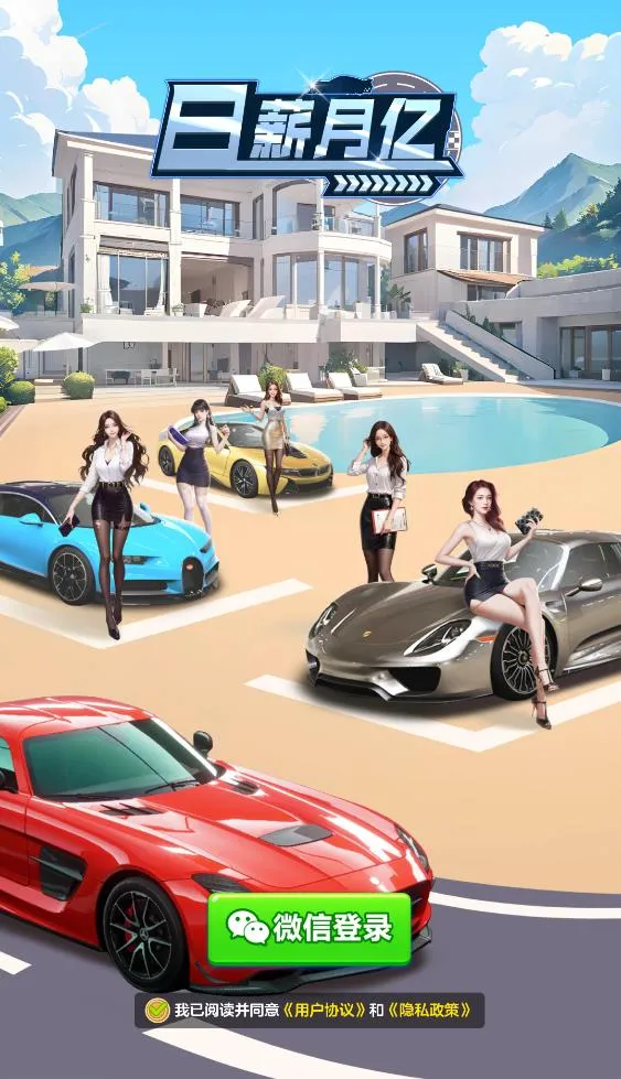 ��н����(�ϳɺ���С��Ϸ)v1.1.1 ��Ѱ��ͼ