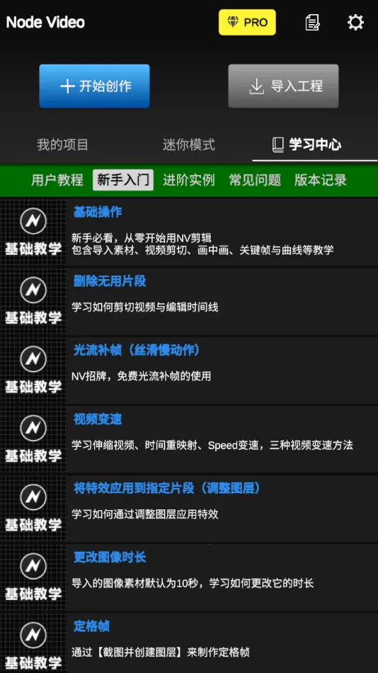 nv�����ƽ��������Ѱ�v8.1.4 ��Ѱ��ͼ