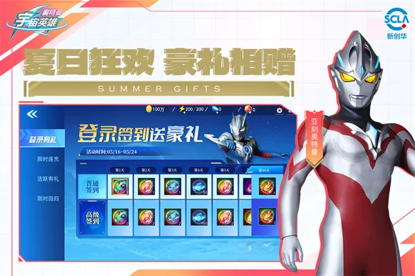 ����������Ӣ�۹��ʷ�v19.0.0 �ٷ������ͼ