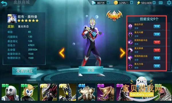 ����������Ӣ�۹��ʷ�