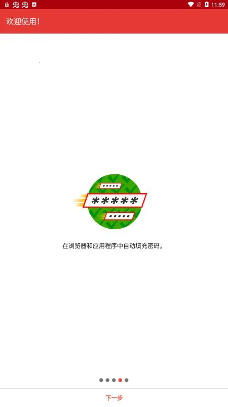 safeincloud�ƽ��v24.9.8 �ٷ������ͼ