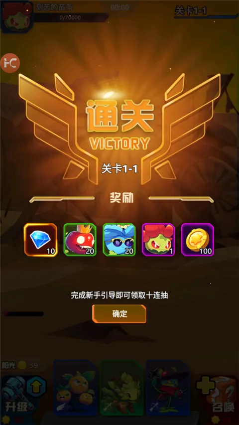 战机大作战无限资源版 战机大作战无限资源版