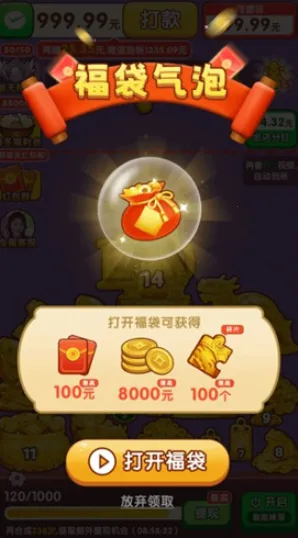 ӯ������2026���ذ�װv1.0.1 �ٷ������ͼ