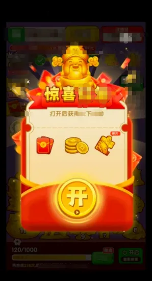 ӯ������2026���ذ�װv1.0.1 �ٷ������ͼ