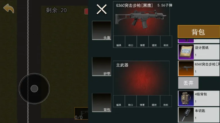 èè�����������v1.0.4 ��Ѱ��ͼ