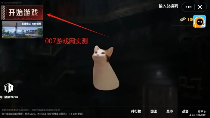 èè�����������v1.0.4 ��Ѱ��ͼ