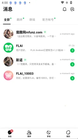 flai�ƽ��v1.2.19 �ٷ������ͼ