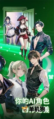 flai�ƽ��v1.2.19 �ٷ������ͼ