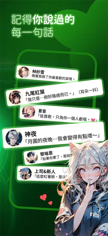 flai�ƽ��v1.2.19 �ٷ������ͼ