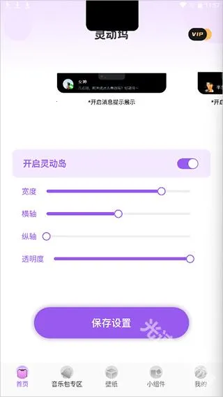 �鶯��os16����