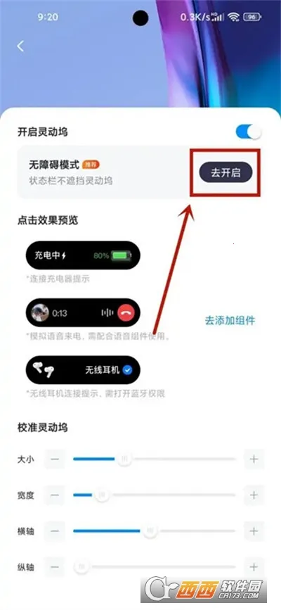 �鶯��os16����v1.7.8 �ٷ������ͼ